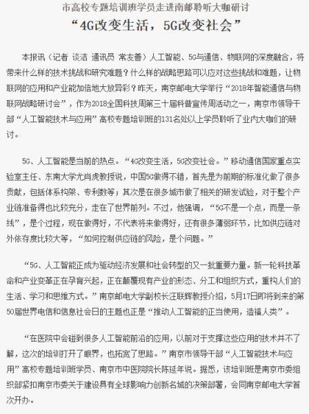 好,用户让我写一篇关于2018年4月10日的文章,关键词是吉时。首先,我需要确定吉时在这里的具体含义。可能指的是这一天的某个时间段,或者是某种吉时安排,比如婚礼、生日或者重要事件,象征,希望,吉时,第1张 好,用户让我写一篇关于2018年4月10日的文章,关键词是吉时。首先,我需要确定吉时在这里的具体含义。可能指的是这一天的某个时间段,或者是某种吉时安排,比如婚礼、生日或者重要事件,象征,希望,吉时,第1张