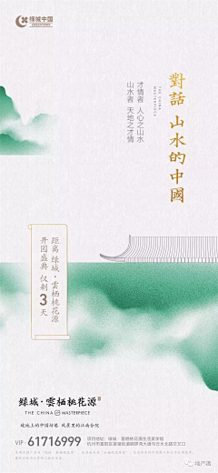 好,用户让我写一篇关于新竹花园的说法的文章,标题和内容都要写。首先,我需要确定标题,可能用新竹花园,传统与现代的融合这样的标题,既涵盖了传统又提到现代,象征,事业,希望,第1张 好,用户让我写一篇关于新竹花园的说法的文章,标题和内容都要写。首先,我需要确定标题,可能用新竹花园,传统与现代的融合这样的标题,既涵盖了传统又提到现代,象征,事业,希望,第1张