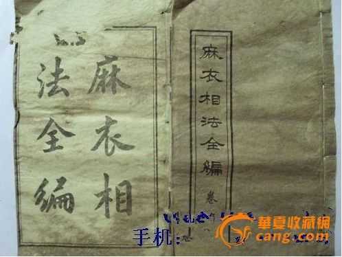 揭秘男生八字命理测算分析法,揭秘命运之谜,助力人生抉择,命运,事业,挑战,第1张 揭秘男生八字命理测算分析法,揭秘命运之谜,助力人生抉择,命运,事业,挑战,第1张