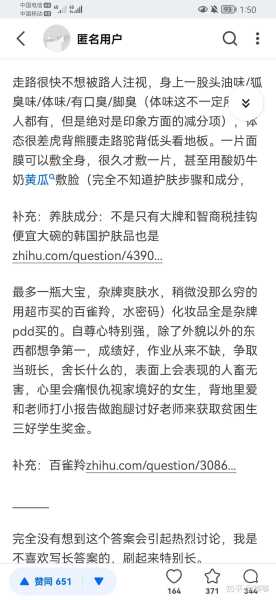 好，用户让我写一篇关于为什么算命的不愿多说的文章，还给了标题和内容的要求。首先，我需要理解用户的需求。他们可能是在寻找一篇深入探讨算命行业现状的文章，可能用于博客、教育或者个人兴趣,命运,自我,算命,第1张
