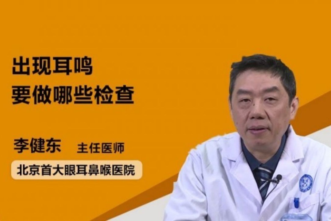 未时右耳鸣,吉凶之谜与古代医学的智慧,象征,命运,吉凶,第1张 未时右耳鸣,吉凶之谜与古代医学的智慧,象征,命运,吉凶,第1张