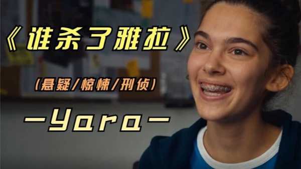 破烂飞机，一场关于记忆与身份的隐喻,象征,挑战,自我,第1张