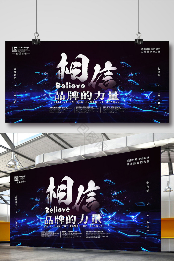 好，用户让我写一篇关于相信生肖运势靠谱文章，首先我需要确定文章的标题。标题要吸引人，同时又能点明主题，所以生肖运势真的靠谱吗？科学与的碰撞这个标题不错，既点出了主题，又带点哲学意味,象征,命运,事业,第1张