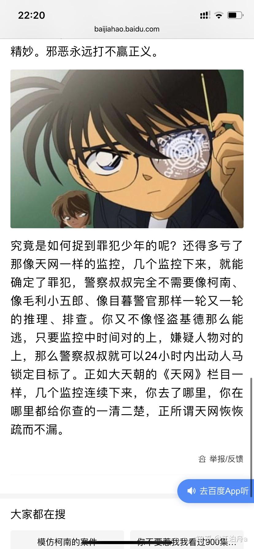 好,用户让我写一篇关于柯南道尔粉丝求签名的文章,先写标题,再写内容,内容不少于901个字。首先,我需要确定一个吸引人的标题。柯南道尔是个的知名漫画家,他的作品深受粉丝爱,所以标题要能引起共鸣,求签,导师,第1张 好,用户让我写一篇关于柯南道尔粉丝求签名的文章,先写标题,再写内容,内容不少于901个字。首先,我需要确定一个吸引人的标题。柯南道尔是个的知名漫画家,他的作品深受粉丝爱,所以标题要能引起共鸣,求签,导师,第1张