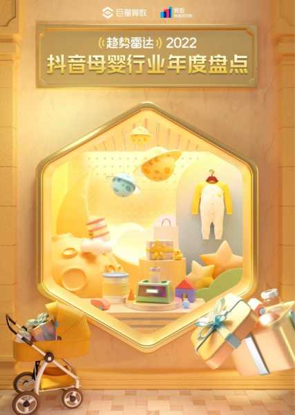 好，用户让我写一篇关于2022宝宝八字测算的文章，标题和内容都要写。首先，我需要确定标题，得吸引人又专业。考虑到八字测算和宝宝，标题可以是2022宝宝八字测算，宝宝的出生年月日对未来发展的影响,命运,八字,注意事项,第1张