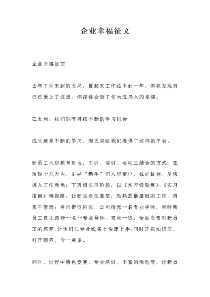 好,用户让我写一篇关于求签任务怎么做的文章,先写标题,再写内容,内容不少于907个字。首先,我需要理解用户的需求。看起来用户可能是在制作一个教程,或者是想分享如何完成求签任务的步骤,希望,求签,合作,第1张 好,用户让我写一篇关于求签任务怎么做的文章,先写标题,再写内容,内容不少于907个字。首先,我需要理解用户的需求。看起来用户可能是在制作一个教程,或者是想分享如何完成求签任务的步骤,希望,求签,合作,第1张