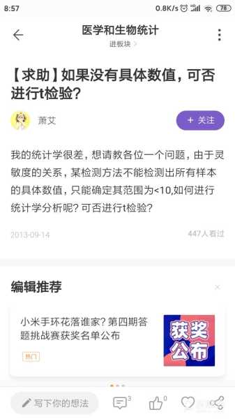 ，我需要分析不同姓氏在八字中的象征意义。例如，姓氏中的王代表权力和地位，可能与配偶的姓氏中的兴（兴盛）相配，带来事业上的成功。而和李在姓氏中也比较常见，可能有不同的组合带来的不同影响,象征,命运,事业,第1张