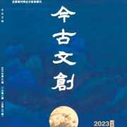 寮步古韵，求签文化，探索这座古镇的神秘与传承,事业,求签,吉凶,第1张