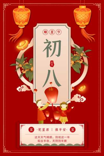 2019初八放鞭炮吉时，传统习俗与现代意义,象征,吉时,气场,第1张