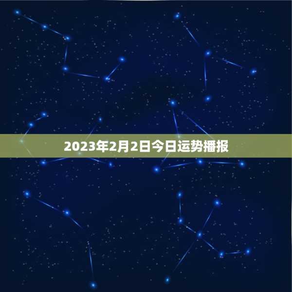 2019年2月3日，一个充满希望的吉时,希望,吉时,文化传承,第1张