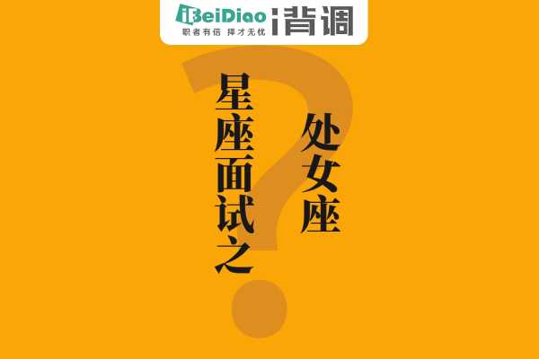 部分。我需要为每个星座选择合适的蔬菜，并解释原因。首先，白羊座，他们热情好动，适合多吃一些能量和维生素C的蔬菜，比如番茄、胡萝卜和西兰花。这些蔬菜不仅能补充能量，还能增强免疫力,挑战,希望,十二星座,第1张