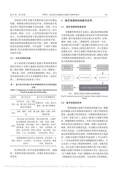 好，用户让我写一篇关于2017年安神位的吉日吉时的文章。首先，我需要明确什么是安神位，以及它在命理学中的作用。安神位主要是指一个人在命理学上被认为可以暂时平息神明的位子，通常与个人的运势和命运有关,命运,挑战,八字,第1张
