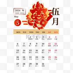 2024年，暖居吉时，开启幸福生活的最佳时机,希望,吉时,美好,第1张