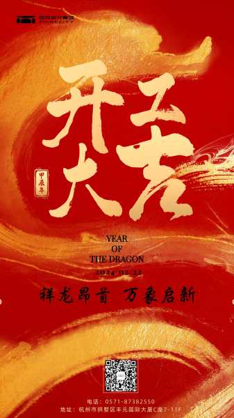 好,用户让我写一篇关于富力开工大吉时间的文章,首先得确定标题。标题要吸引人,可能用一些的词汇,比如富力开工大吉时间,开启幸福生活的神秘时刻这样既点明了主题,又有一定的吸引力,象征,吉时,能量,第1张 好,用户让我写一篇关于富力开工大吉时间的文章,首先得确定标题。标题要吸引人,可能用一些的词汇,比如富力开工大吉时间,开启幸福生活的神秘时刻这样既点明了主题,又有一定的吸引力,象征,吉时,能量,第1张