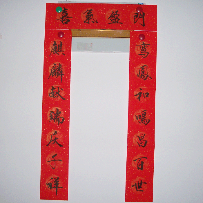 二月二十六日上梁吉时,象征,吉时,美好,第1张