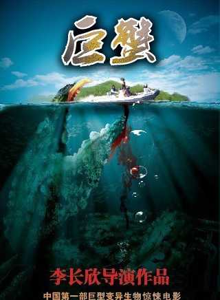 好，用户让我写一篇关于巨蟹虎宝宝乳名怎么取名的文章，先写标题，再写内容，内容不少于913个字。首先，我需要理解用户的需求。他们可能是一位父母，或者是在为新生儿命名的人，想要一些创意和灵感,象征,希望,能量,第1张