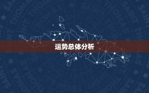 11月23日生肖运势详解，财运亨通，事业有成，健康无忧,事业,挑战,成功,第1张