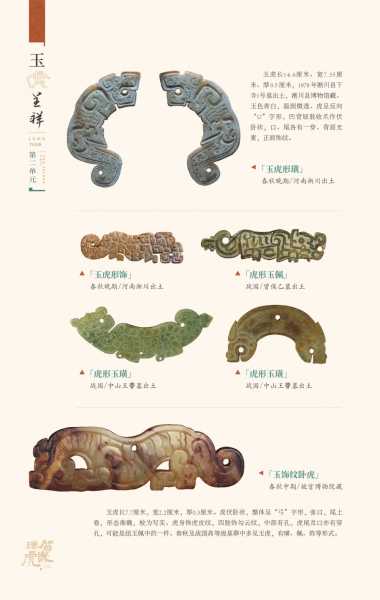 �卯时虎宝宝,传统文化中的取名智慧,象征,希望,宝宝取名,第1张 �卯时虎宝宝,传统文化中的取名智慧,象征,希望,宝宝取名,第1张