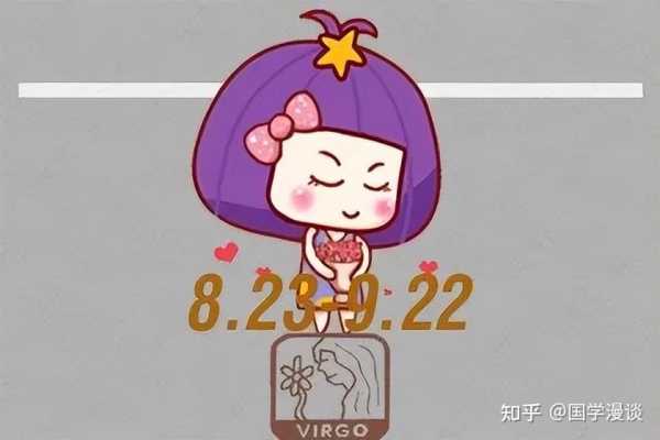 十二星座中最难追求的星座排行，揭秘谁才是最难的心！,十二星座,星座,认可,第1张