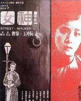 神女为何而来？算命的叫什么神女来着呢？,象征,命运,希望,第1张