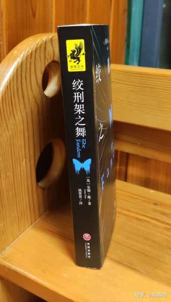 嗯,用户让我写一篇关于绞是什么意思算命的文章,首先我得弄清楚绞在这里的具体含义。可能用户指的是绞断或者绞肉,但结合算命这个关键词,可能更偏向于占卜或者相关的解释,象征,命运,事业,第1张 嗯,用户让我写一篇关于绞是什么意思算命的文章,首先我得弄清楚绞在这里的具体含义。可能用户指的是绞断或者绞肉,但结合算命这个关键词,可能更偏向于占卜或者相关的解释,象征,命运,事业,第1张