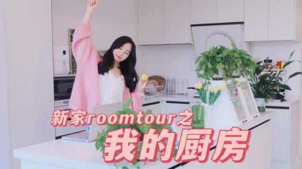 好，用户让我写一篇关于厨房勾缝颜色和的文章，标题已经给出，内容要不少于836个字。首先，我需要理解厨房勾缝是什么，以及颜色和的关,希望,风水布局,风水,第1张