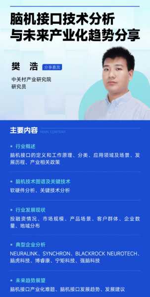 好，用户让我写一篇关于脑梗是犯了什么的文章，先写标题，再写内容，内容不少于988个字。首先，我需要理解用户的需求。用户可能对和脑梗有一定的兴趣，或者想探讨这两者之间的联,气场,能量,吉凶,第1张