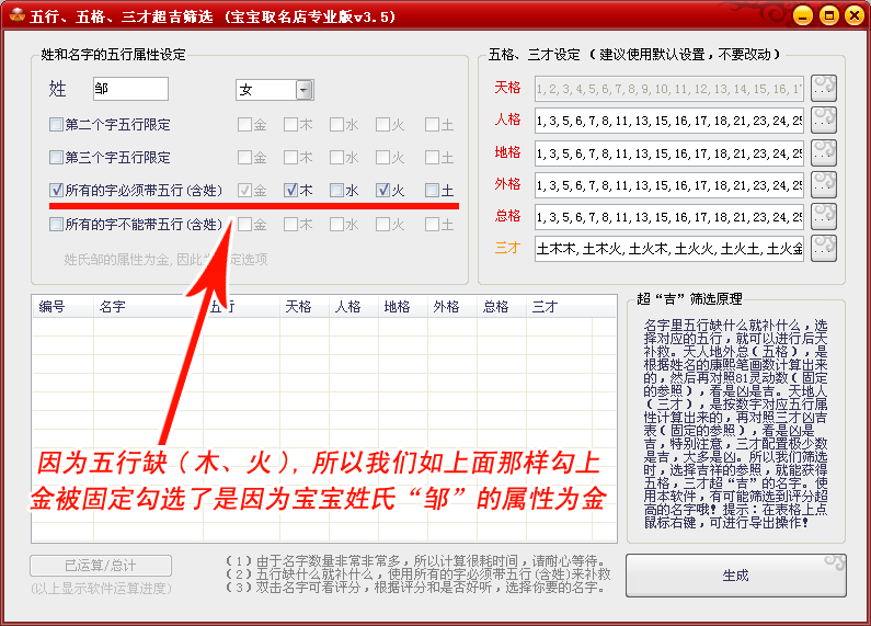 老鼠取名大揭秘,如何通过判断名字的吉凶?,象征,命运,希望,第1张 老鼠取名大揭秘,如何通过判断名字的吉凶?,象征,命运,希望,第1张
