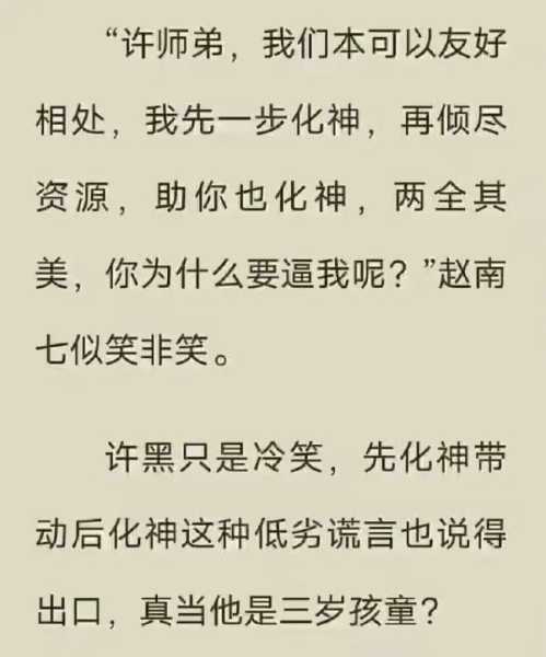 好，用户让我写一篇关于看到黑蛇的预兆和解梦的文章。首先，我需要确定文章的标题，得吸引人又相关。，内容部分要涵盖预兆和解梦两个方面，确保不少于954个字,象征,事业,挑战,第1张
