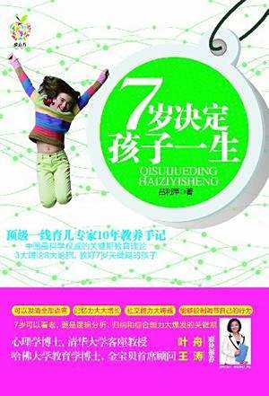 2017年7月生小孩吉时，宝宝的命运与选择,象征,命运,吉时,第1张