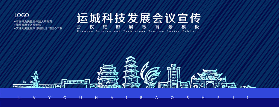 接下来，文章内容需要涵盖运城求职的各个方面。首先，介绍运城的基本情况，包括地理位置、经济发展、产业优势等，让读者了解运城是一个什么样的城市，为什么适合求职,希望,求签,合作,第1张