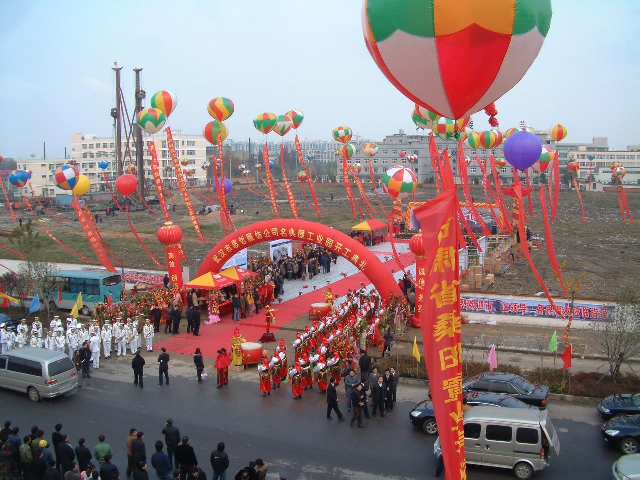 初六开业庆典盛启,象征,事业,希望,第1张 初六开业庆典盛启,象征,事业,希望,第1张