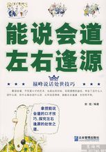 左右对称,左右逢源,解析面部的奥秘,象征,命运,事业,第1张 左右对称,左右逢源,解析面部的奥秘,象征,命运,事业,第1张