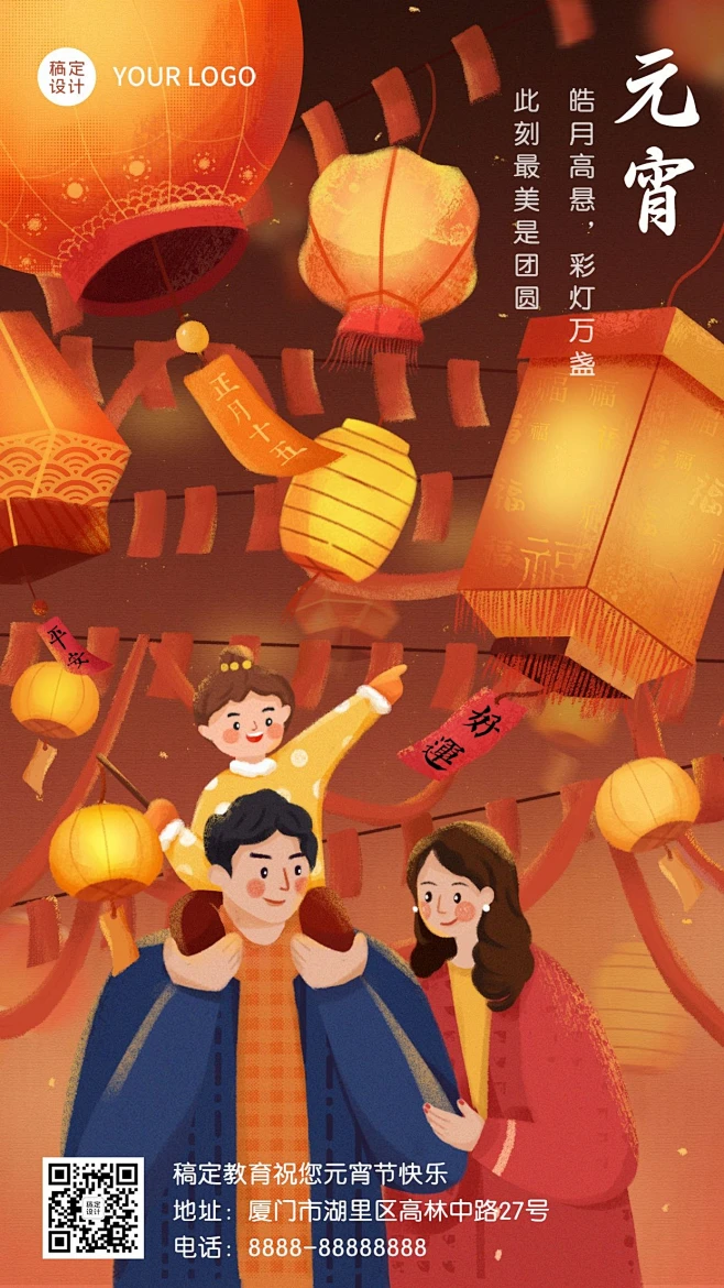 元宵节宝宝取名姓李的讲究与灵感,象征,希望,宝宝取名,第1张 元宵节宝宝取名姓李的讲究与灵感,象征,希望,宝宝取名,第1张