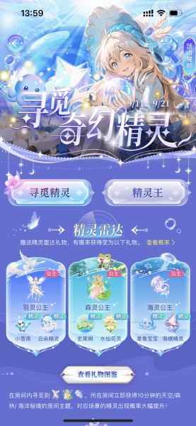 你的昵称是否隐藏着神秘的力量？,能量,吉凶,第1张