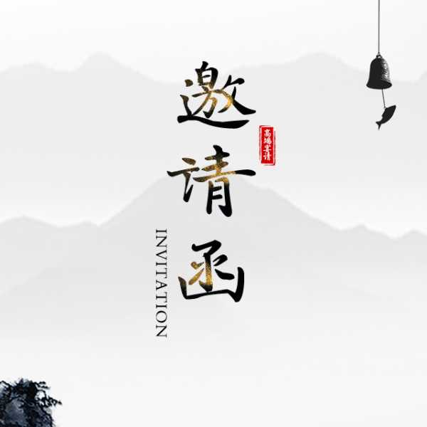 ，可以深入探讨求签背后的文化意义，比如传统与现代的结合，人们如何通过求签表达对未来的希望。还可以引用一些相关的文化故事或传说，增加文章的深度和趣味性,命运,事业,希望,第1张