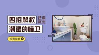 屋内雨衣讲究什么好,希望,气场,能量,第1张