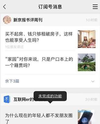 好,用户让我写一篇关于姓名笔画数吉凶的文章。首先,我需要确定文章的标题,得吸引人又相关。,内容部分要详细,不少于964个字,涵盖方法、笔画数的吉凶分析,以及注意事项,象征,希望,八字,第1张 好,用户让我写一篇关于姓名笔画数吉凶的文章。首先,我需要确定文章的标题,得吸引人又相关。,内容部分要详细,不少于964个字,涵盖方法、笔画数的吉凶分析,以及注意事项,象征,希望,八字,第1张