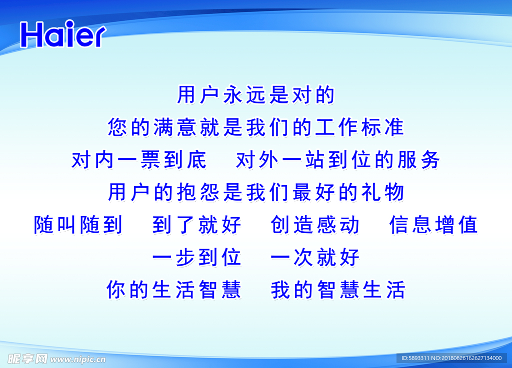 好，用户让我写一篇关于经常梦春的原因及周公解梦的文章，首先得确定标题。标题要简洁明了，又能吸引人，比如解析频繁梦见春天的原因及周公解梦的,象征,挑战,希望,第1张