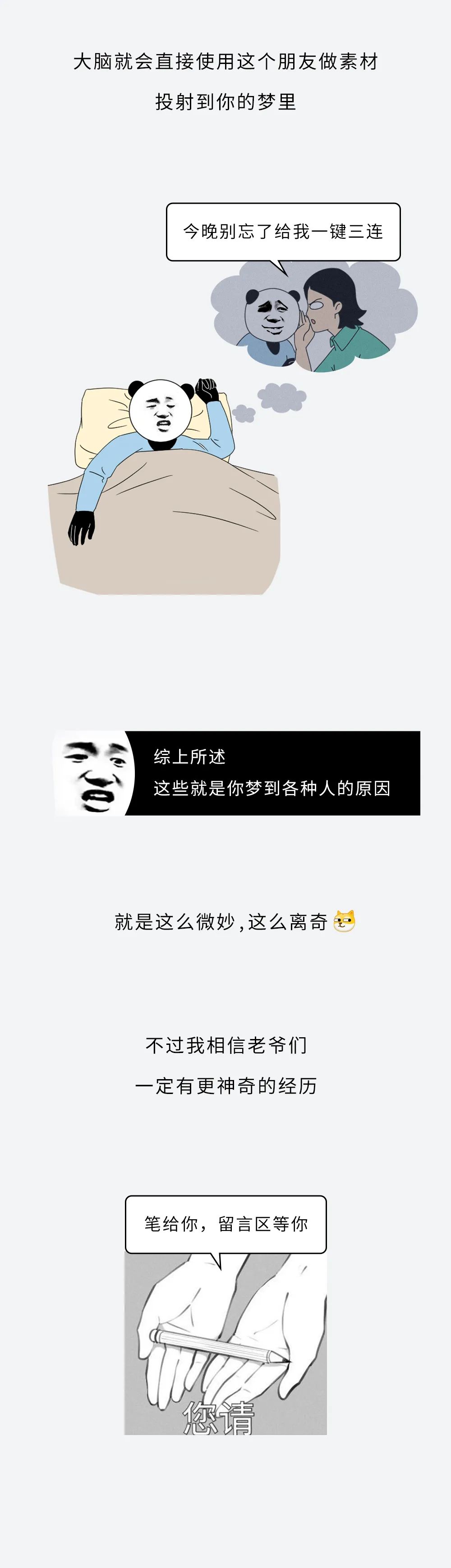 好,用户让我写一篇关于解梦梦见黑炭的文章,首先得确定标题。标题要简洁又能反映主题,比如解的黑炭,解读与启示挺合适的,象征,挑战,自我,第1张 好,用户让我写一篇关于解梦梦见黑炭的文章,首先得确定标题。标题要简洁又能反映主题,比如解的黑炭,解读与启示挺合适的,象征,挑战,自我,第1张