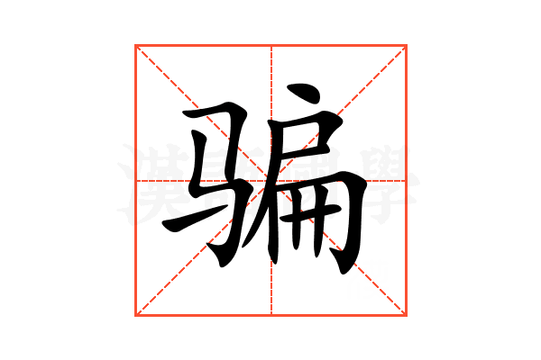 骗十二星座男,结果如何?,十二星座,星座,天秤座,第1张 骗十二星座男,结果如何?,十二星座,星座,天秤座,第1张