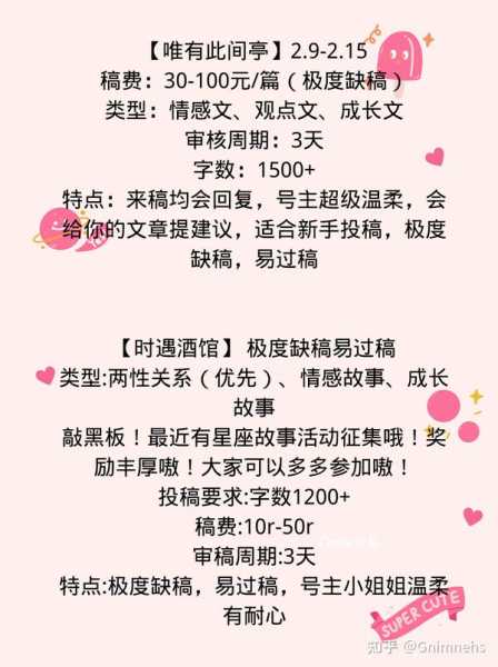 好，我现在要帮用户写一篇关于占星师生肖运势如何查看的文章。首先，我需要理解用户的需求。他们可能对占星学感兴趣，或者想了解如何查看自己、学生或老师的运势,象征,命运,希望,第1张