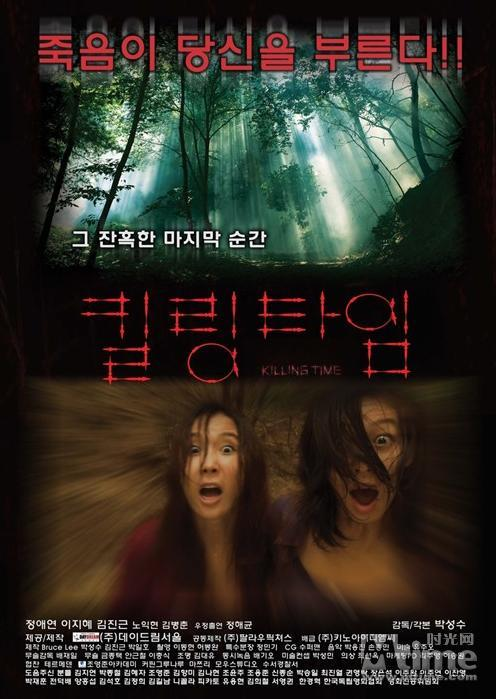 致命吉时,泰剧中的时间循环之谜,命运,吉时,成功,第1张 致命吉时,泰剧中的时间循环之谜,命运,吉时,成功,第1张