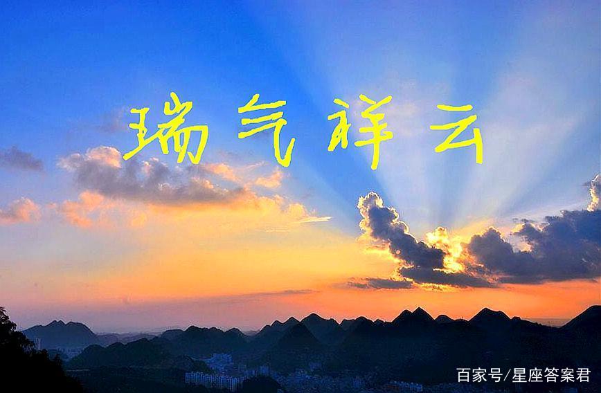 好,用户让我写一篇关于瑞气盈门生肖运势的文章,先写标题,再写内容,内容不少于812个字。首先,我需要理解用户的需求。他们可能对生肖运势感兴趣,或者想了解如何利用生肖运势来提升生活,象征,命运,事业,第1张 好,用户让我写一篇关于瑞气盈门生肖运势的文章,先写标题,再写内容,内容不少于812个字。首先,我需要理解用户的需求。他们可能对生肖运势感兴趣,或者想了解如何利用生肖运势来提升生活,象征,命运,事业,第1张