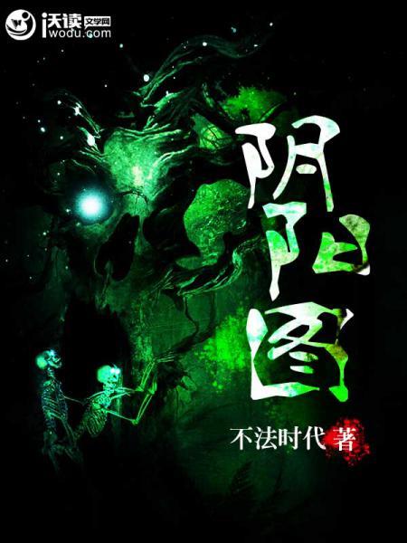 好,用户让我写一篇关于阴师解签怎么解的文章,先写标题,再写内容,内容不少于809个字。首先,我需要明确用户的需求。他们可能对阴师的解签不太了解,或者想了解如何正确解读阴师的签文,命运,希望,吉凶,第1张 好,用户让我写一篇关于阴师解签怎么解的文章,先写标题,再写内容,内容不少于809个字。首先,我需要明确用户的需求。他们可能对阴师的解签不太了解,或者想了解如何正确解读阴师的签文,命运,希望,吉凶,第1张