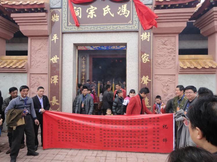 接下来，分析冯姓的含义和结构。冯姓由冯和王组成，可能象征着福和王两个的意义。因此，取名时可以结合这两个字的寓意，选择、大气的名字,象征,希望,宝宝取名,第1张