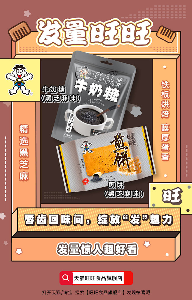 好，用户让我写一篇关于旺不旺夫八字测算方法的文章，先写标题，再写内容，内容不少于908个字。首先，我需要理解用户的需求。他们可能对八字命理感兴趣，或者想了解如何通过八字来判断婚姻是否顺利,命运,事业,希望,第1张