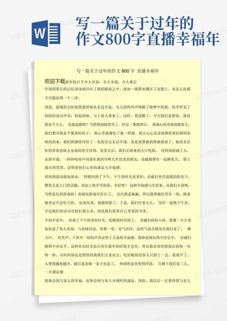 好,用户让我写一篇关于十二星座中最脏的文章,标题已经定好了,内容要不少于881个字。首先,我需要理解最脏这个关键词是什么意思。可能是指星座在文化或历史上的污点,或者是与问题相关的星座,希望,十二星座,星座,第1张 好,用户让我写一篇关于十二星座中最脏的文章,标题已经定好了,内容要不少于881个字。首先,我需要理解最脏这个关键词是什么意思。可能是指星座在文化或历史上的污点,或者是与问题相关的星座,希望,十二星座,星座,第1张