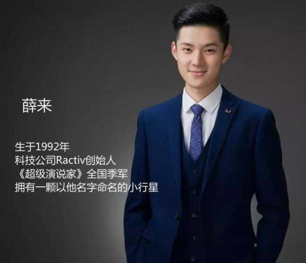 好，用户想要写一篇关于薛的宝宝取名的文章，标题已经确定是薛的宝宝怎么取名好听点。接下来，我需要先写一个吸引人的标题，详细阐述取名的重要性、艺术性，以及如何选择合适的字,象征,希望,宝宝取名,第1张