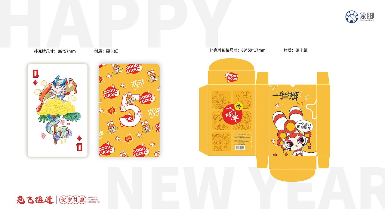 好，用户让我写一篇关于算命中数字2代表的文章，标题和内容都要写。首先，我得确定算命的基本概念，重点分析数字2的象征意义,象征,命运,希望,第1张